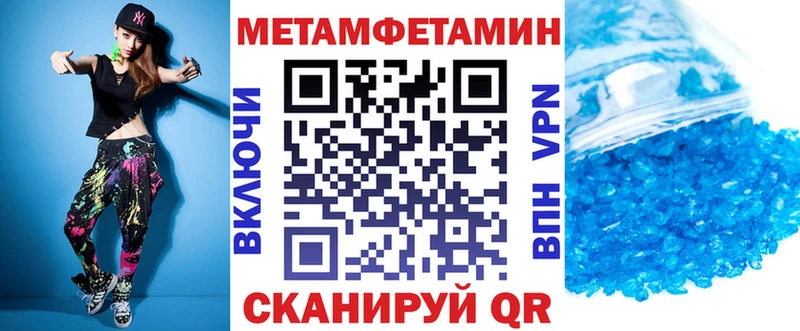 дарнет шоп  Кашира  АМФЕТАМИН VHQ 