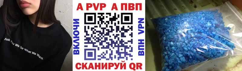 A PVP Соль  сколько стоит  Кашира 