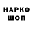 КЕТАМИН VHQ BOZA YT