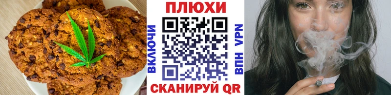 купить   Кашира  Canna-Cookies марихуана 