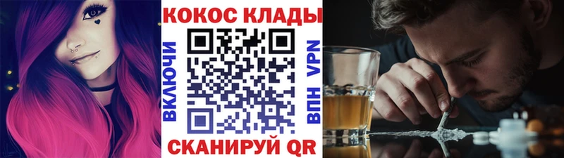 Кокаин Fish Scale  Кашира 
