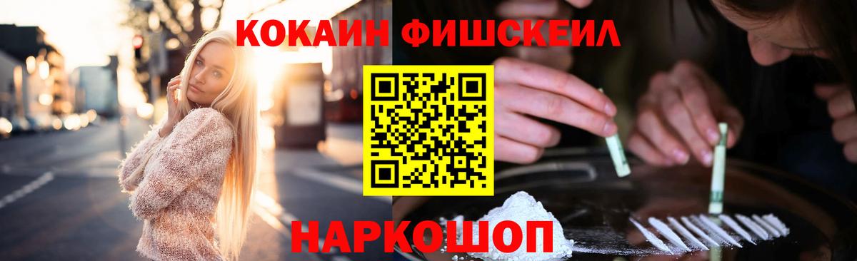 Cocaine 98%  COCAIN 97%  Вход с VPN  Кашира 
