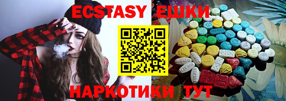 ЭКСТАЗИ бентли Кашира