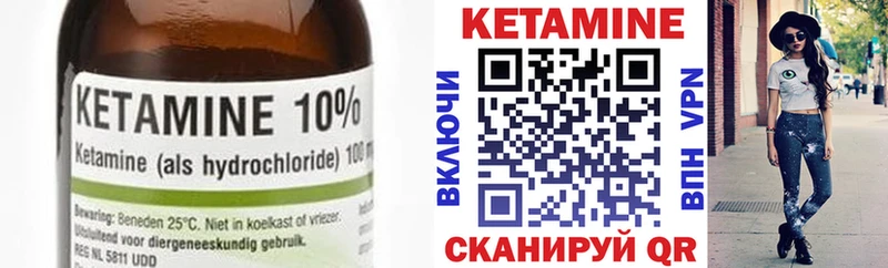 КЕТАМИН VHQ  Кашира 