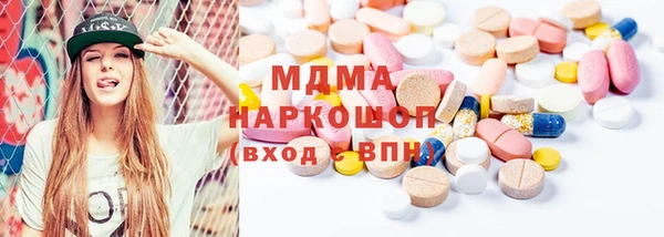 бошки Абинск