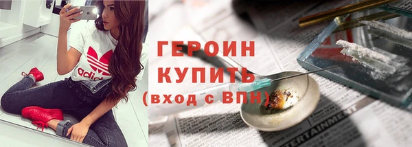 бошки Абинск