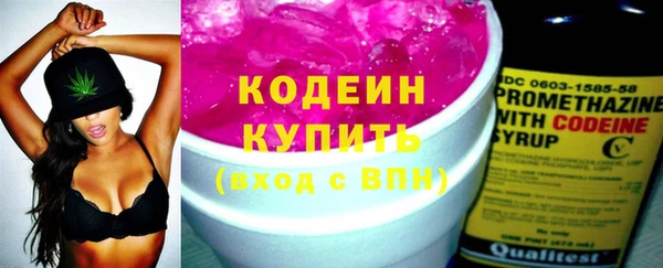 гидропоника Абаза