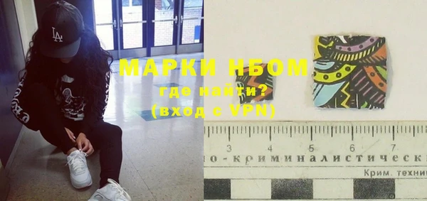 гидропоника Абаза