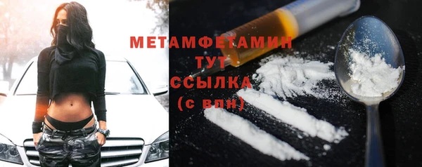 гидропоника Абаза