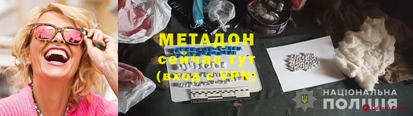 гидропоника Абаза