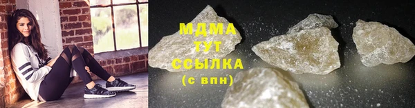марки lsd Абдулино