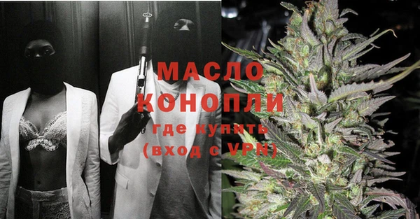 бошки Абинск