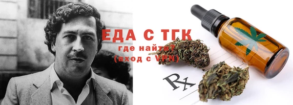 бошки Абинск