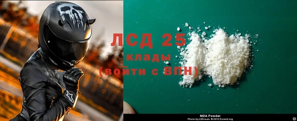 бошки Абинск