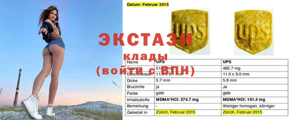 бошки Абинск