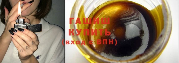 гидропоника Абаза