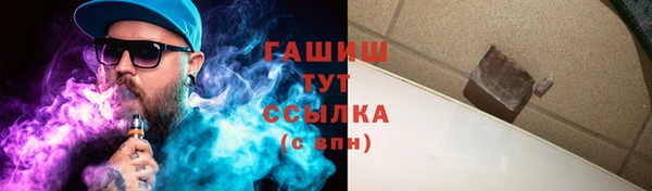 гидропоника Абаза