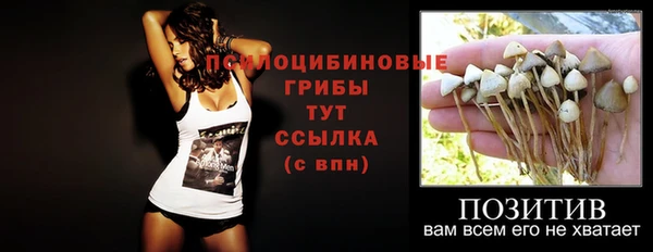 марки lsd Абдулино