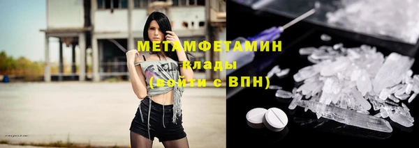 марки lsd Абдулино
