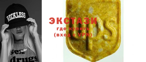 марки lsd Абдулино