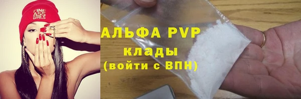 гидропоника Абаза