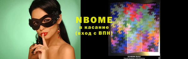 гидропоника Абаза