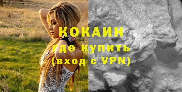марки lsd Абдулино