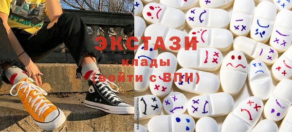 марки lsd Абдулино
