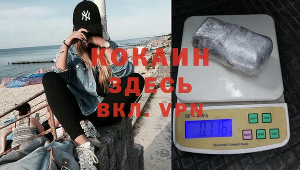 гидропоника Абаза