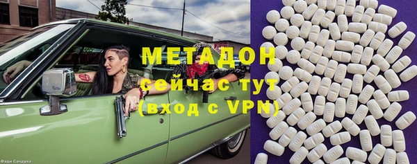 гидропоника Абаза