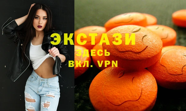 гидропоника Абаза