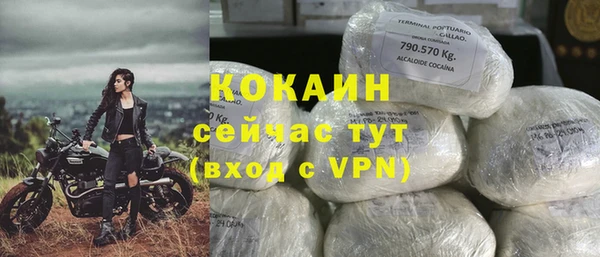 бошки Абинск