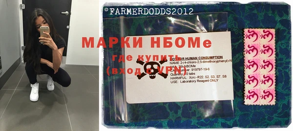 гидропоника Абаза