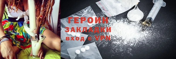 гидропоника Абаза