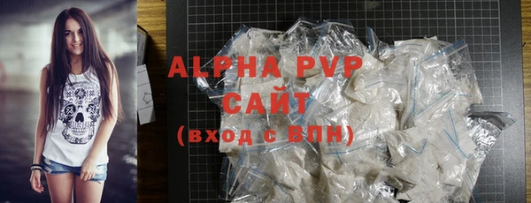 гидропоника Абаза