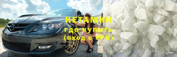 бошки Абинск