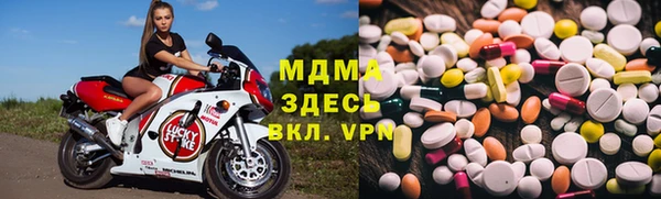 бошки Абинск