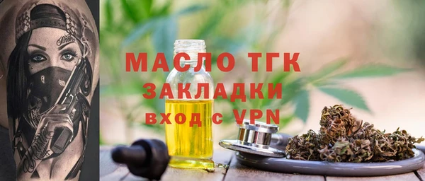 бошки Абинск