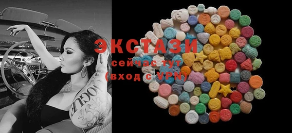 бошки Абинск