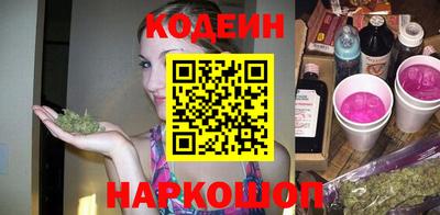 бутират Комсомольск-на-Амуре