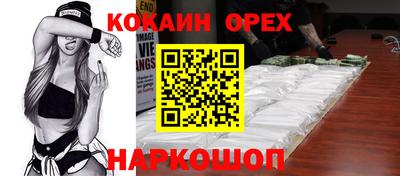 бутират Комсомольск-на-Амуре