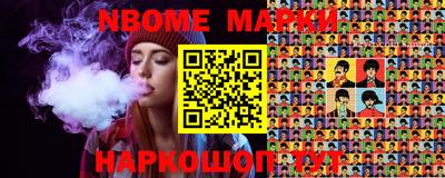 герыч Коммунар
