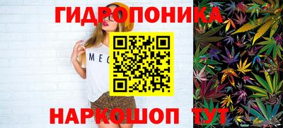 бутират Комсомольск-на-Амуре