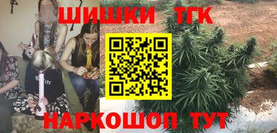 бутират Комсомольск-на-Амуре