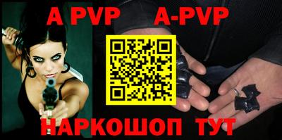 бутират Комсомольск-на-Амуре