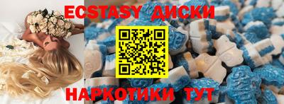 бутират Комсомольск-на-Амуре