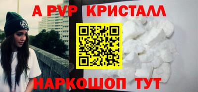 бутират Комсомольск-на-Амуре