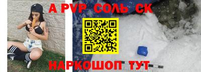 бутират Комсомольск-на-Амуре