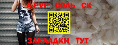 бутират Комсомольск-на-Амуре