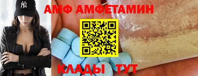бутират Комсомольск-на-Амуре